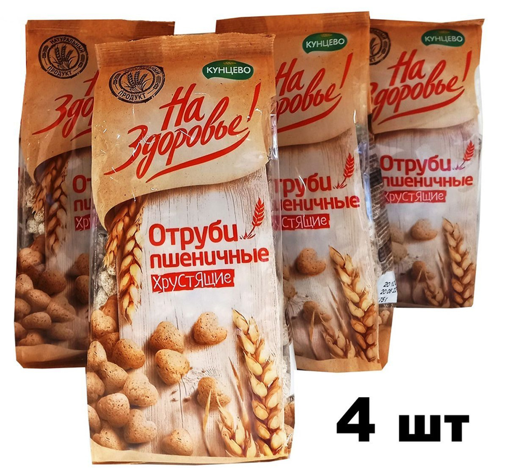 Отруби пшеничные, 175 гр., 4 шт. #1