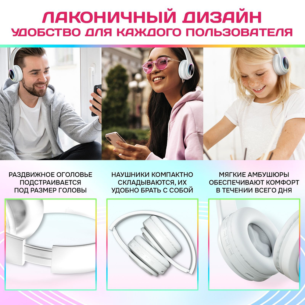 Наушники Полноразмерные BanshchikovaNG-001372черный - купить по доступным  ценам в интернет-магазине OZON (1173290032)