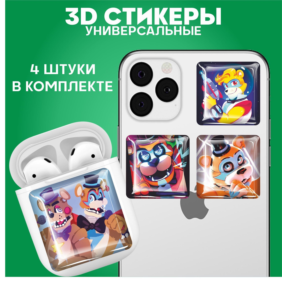 3D стикеры наклейки на телефон Фнаф