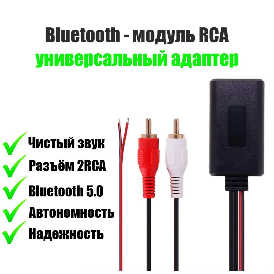 Bluetooth-аудиоадаптер STEEPSHOP cip 150656 - купить по доступным ценам в  интернет-магазине OZON (1028669657)