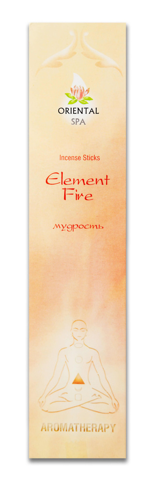 Благовония "Мудрость"/Element fire 30 gm Шри Ганга #1