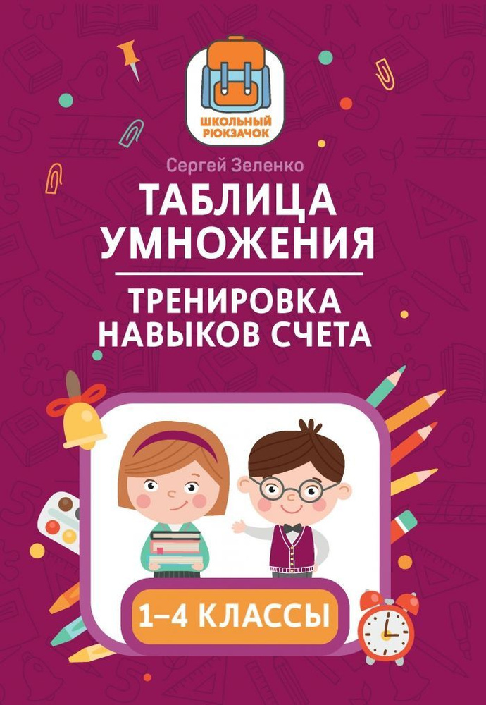 Bionic Bcaa 2 1 1: ����.