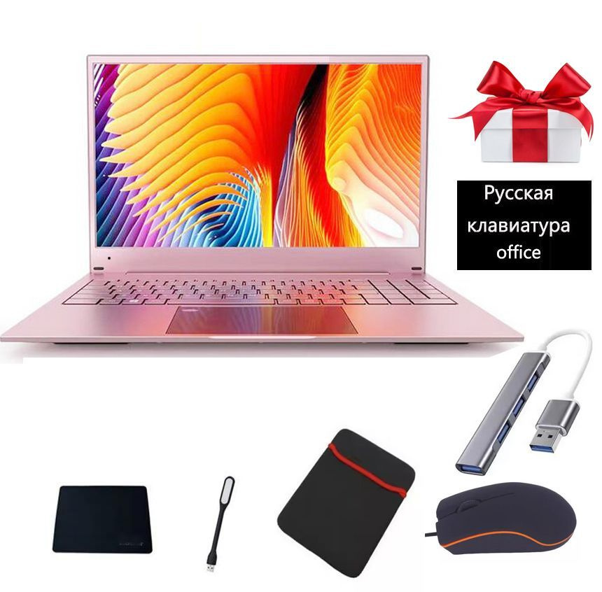 Ноутбук OUIO LH5095-16GB-1024GB, розовый купить по низкой цене: отзывы ...