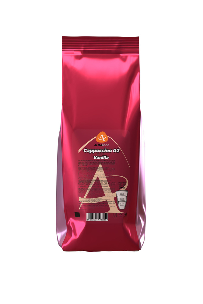 Кофейный напиток Almafood Cappuccino 02 Classic Vanilla для вендинга растворимый напиток 1 кг  #1