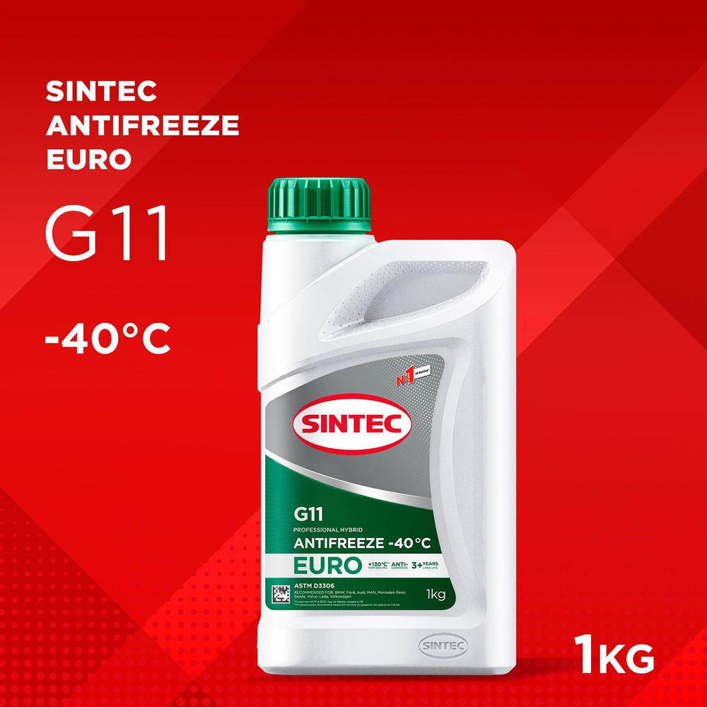 SINTEC EURO G11 -40 силикатный антифриз 1кг для двигателя автомобиля,  охлаждающая жидкость синтек в авто, зелёный, готовый к применению