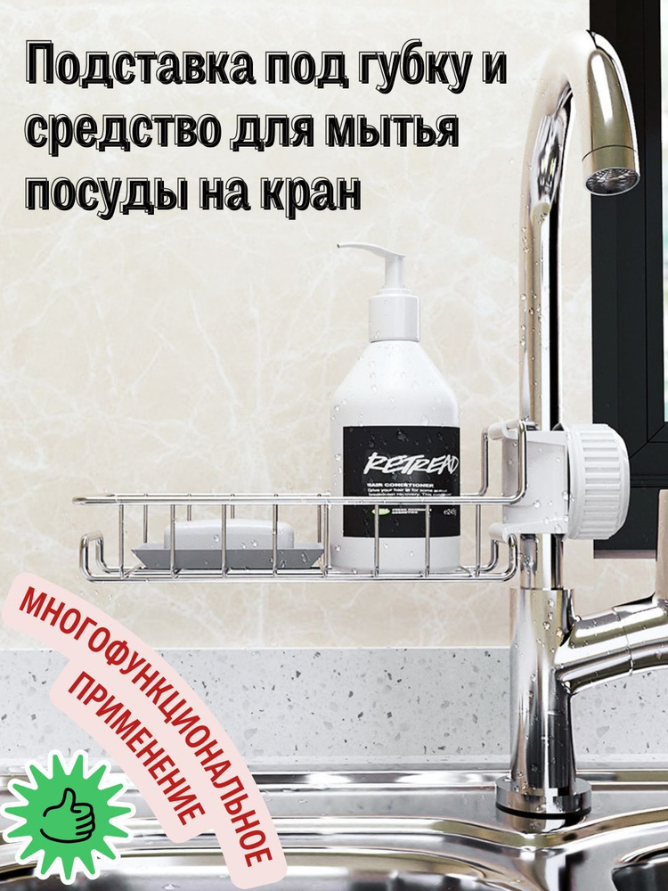 Мыльница #1