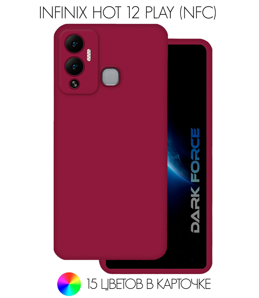 Силиконовый чехол с Soft-touch покрытием и защитой камеры на INFINIX HOT 12  PLAY (NFC) / Silicone Cover для Инфиникс Хот 12 Плэй НФС с бархатистым  покрытием внутри, DARK FORCE, Вишневый - купить