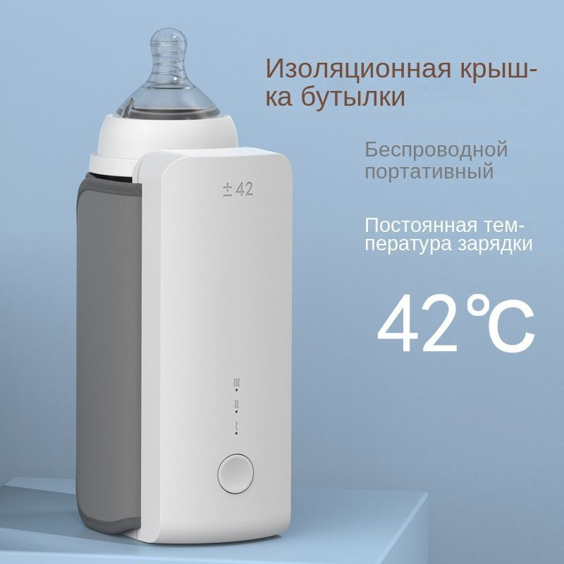 подогреватель бутылочек для детского молока avent подогреватель ...
