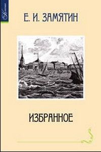 Избранное #1