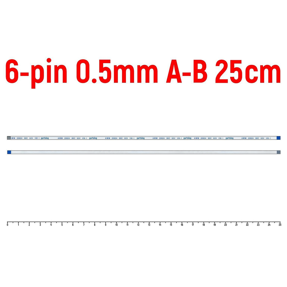 FFC шлейф 6-pin Шаг 0.5mm Длина 25cm Обратный A-B AWM 20624 80C 60V VW ...