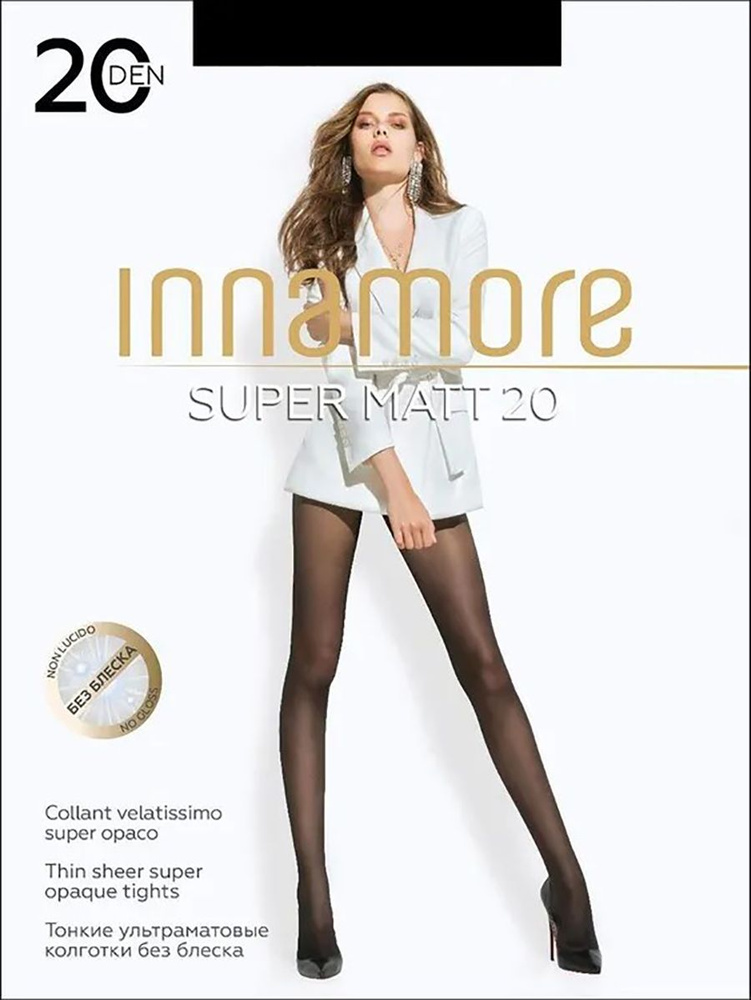 Колготки Innamore, 20 ден, 1 шт #1