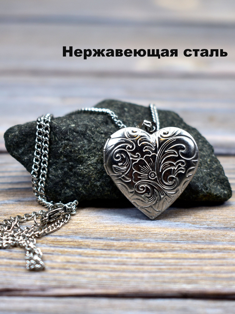 Кулон для фото сердце с цветами - купить с доставкой по выгодным ценам в  интернет-магазине OZON (930753269)