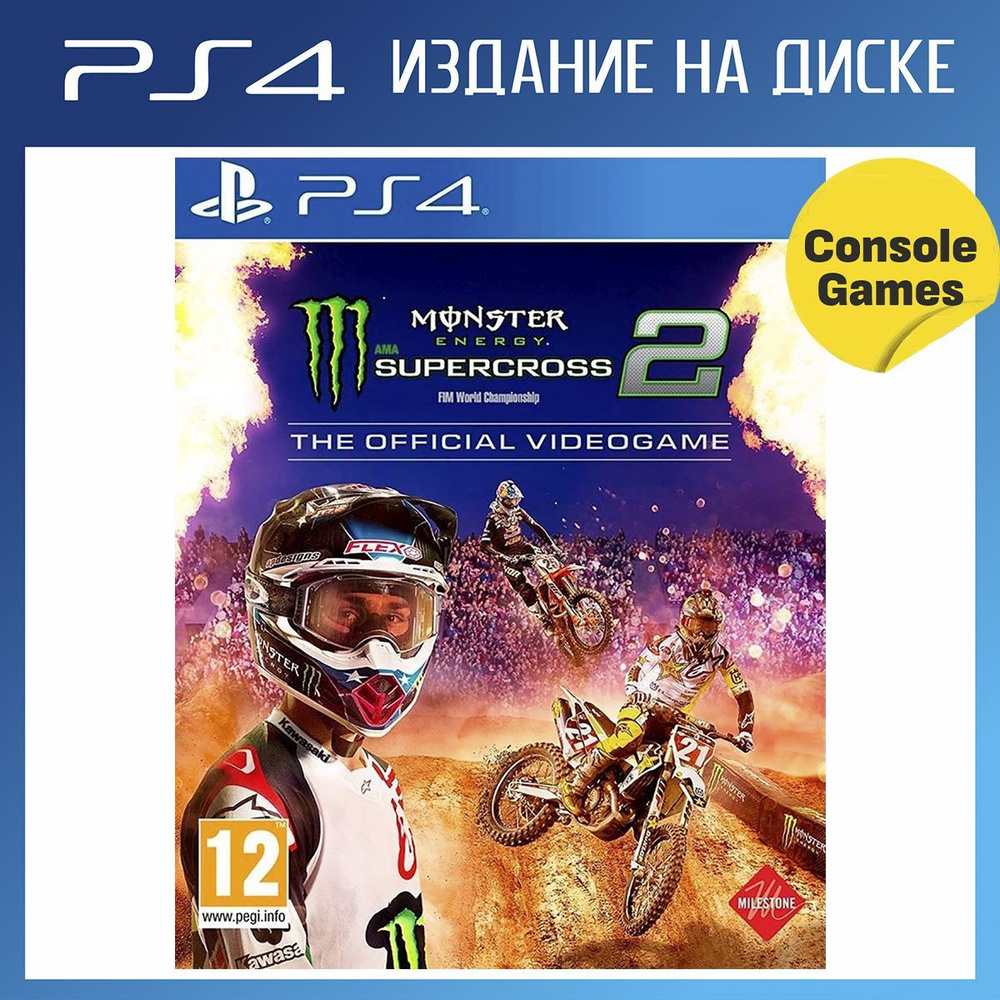 Игра Monster Energy Supercross 2 (PlayStation 4, Английская версия) купить  по низкой цене с доставкой в интернет-магазине OZON (1237678989)