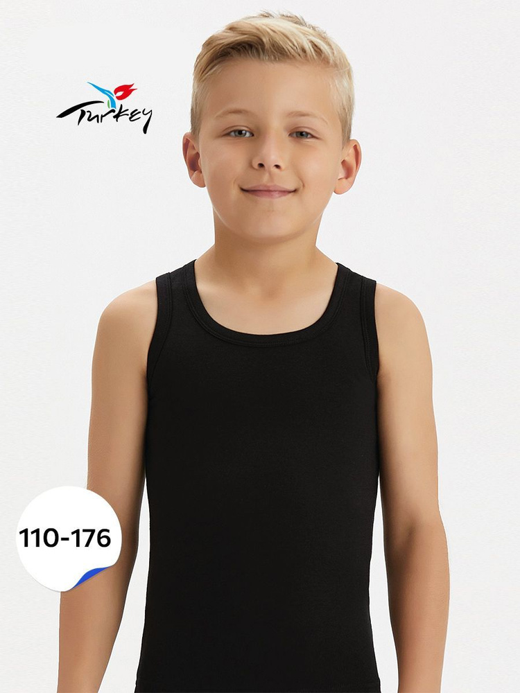 Майка бельевая Baykar Для мальчиков - купить с доставкой по выгодным ...