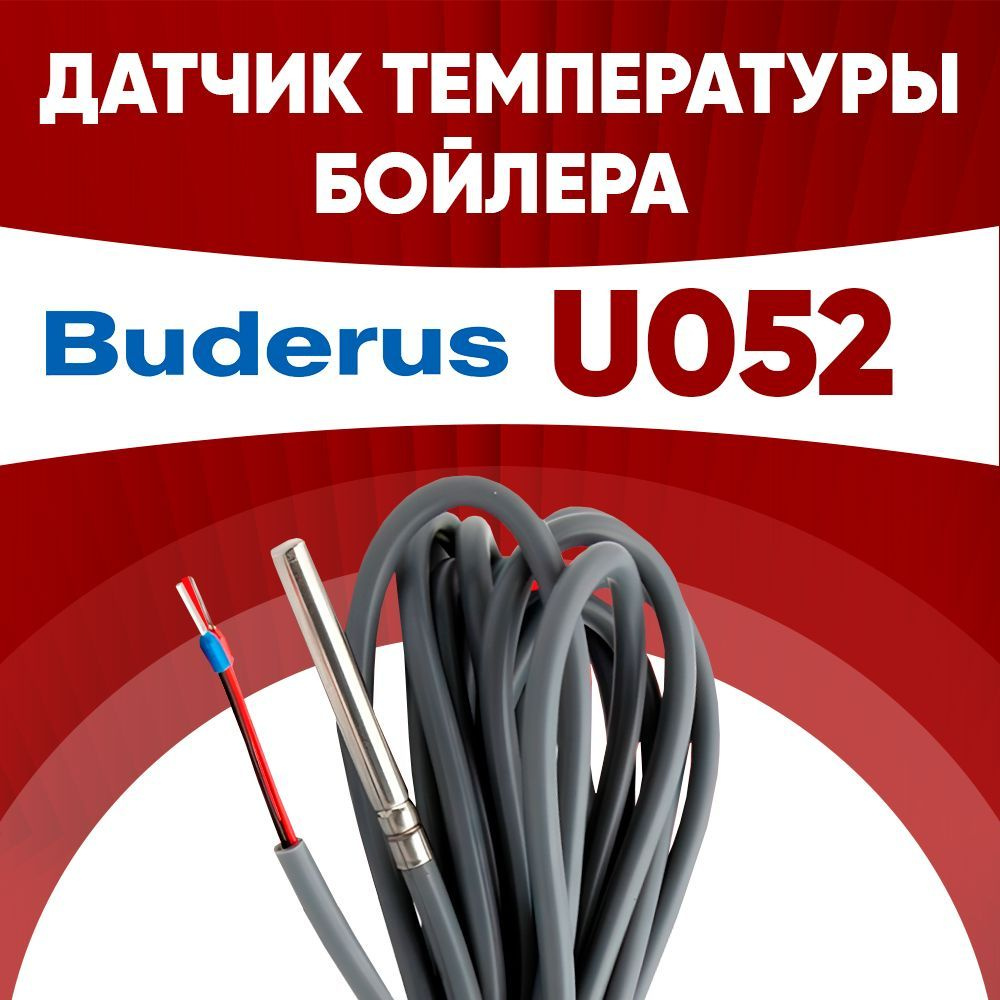 Запчасти и аксессуары для котлов gvs-boiler-parts - купить по выгодной цене  в интернет-магазине OZON (1050899115)