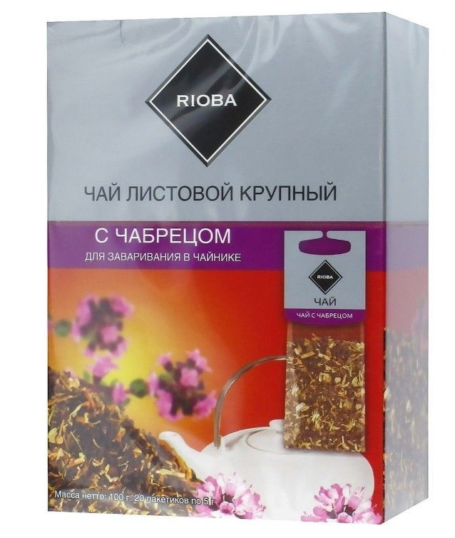 Чай с чабрецом черный RIOBA для заваривания в чайнике (5г х 20шт), 100г ...