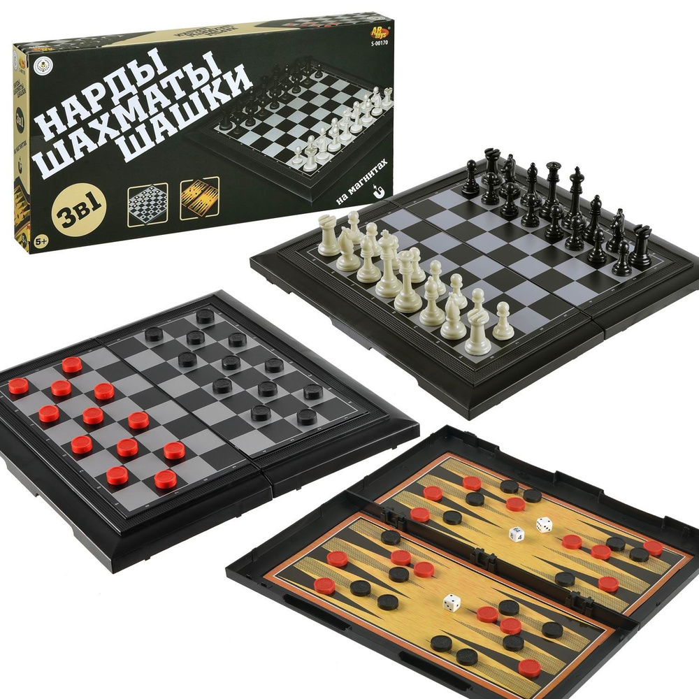 Игра настольная Шахматы, шашки, нарды магнитные, 3в1, в коробке, Академия Игр  #1