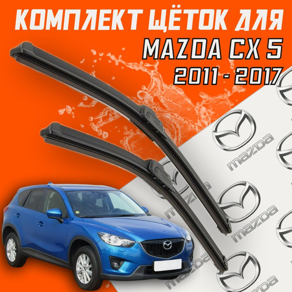 Комплект бескаркасных щеток стеклоочистителя BiBiCare CX5_600450, крепление  Крючок (Hook / J-Hook) - купить по выгодной цене в интернет-магазине OZON  (377626205)