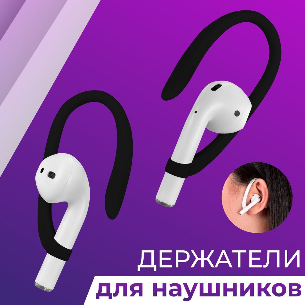 Custom для всех: как сделать наушники и беруши по слепку уха