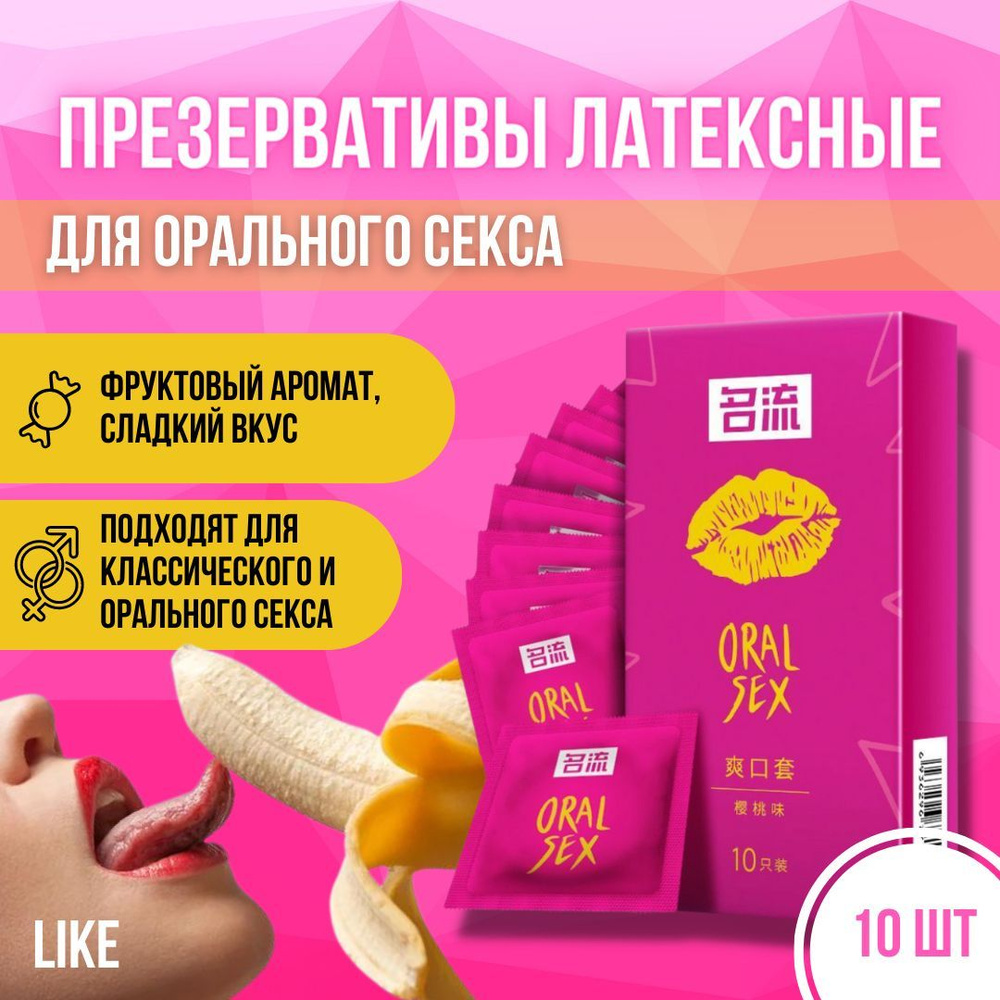 Стимулирующий гель Durex Orgasm Intense 10 ml Купить в Молдове Кишинёве Цена
