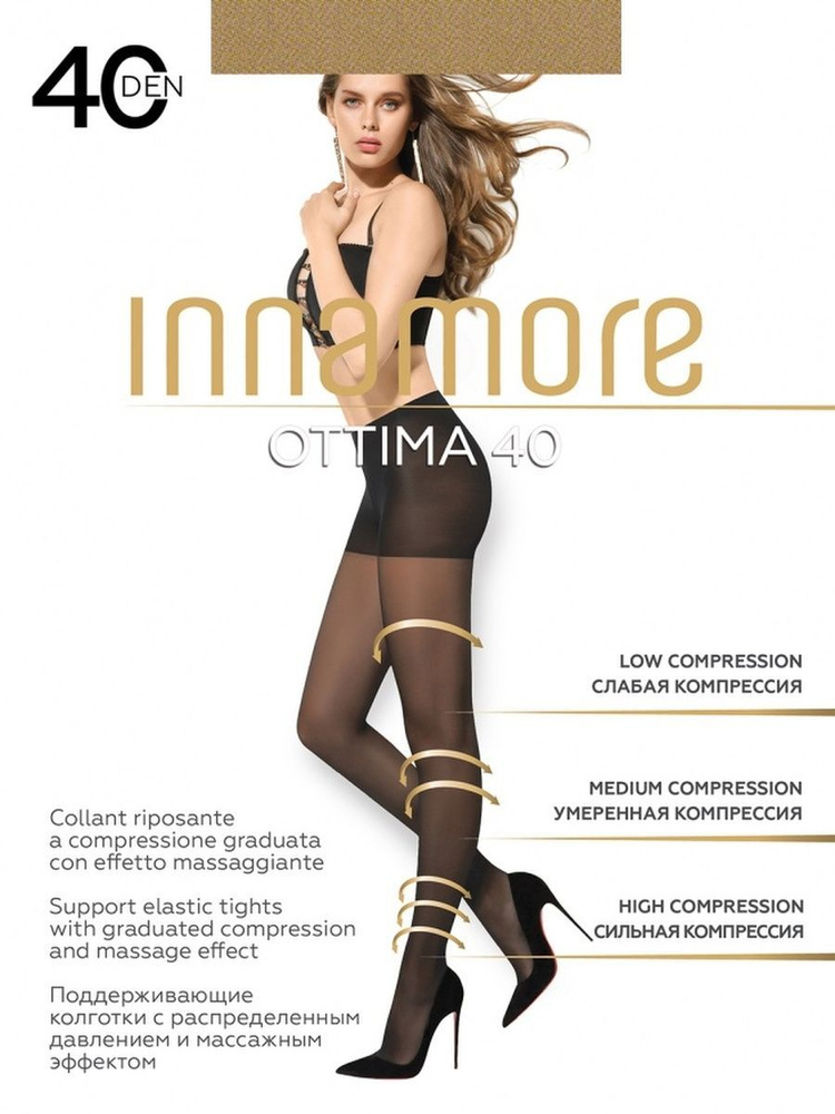 Колготки Innamore, 40 ден, 1 шт #1