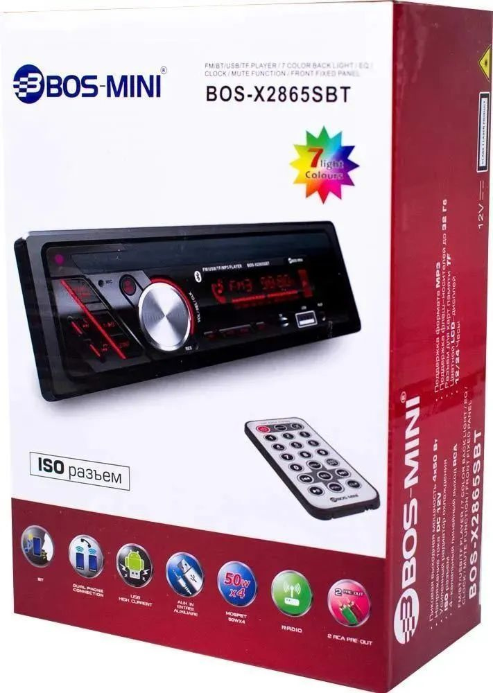 Активный сабвуфер bose. Bos 10 g. Сабвуфер (10") bos-mini g10c. Boss mini сабвуфер. Bos 10 g.