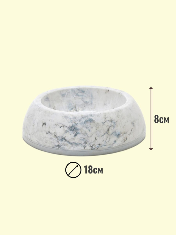 Миска пластиковая Savic DELICE-3 MARBLE серый мрамор 1.2 л. #1