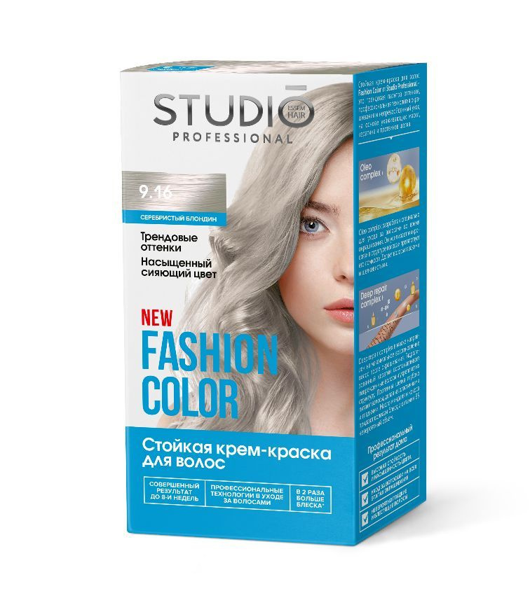 Studio Professional Essem Hair Краска для волос, Fashion Color, Стойкая ...