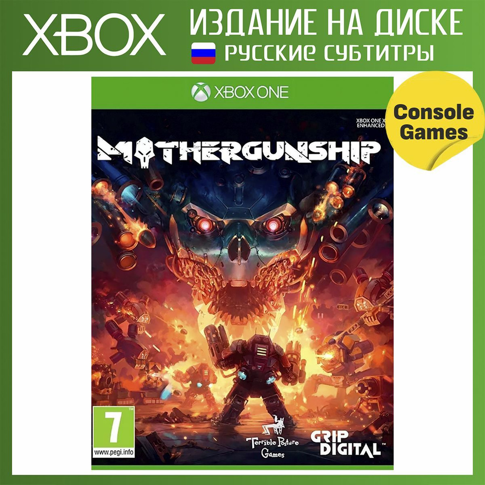 Игра Mothergunship (Xbox One, Русские субтитры) купить по низкой цене с  доставкой в интернет-магазине OZON (1237683017)