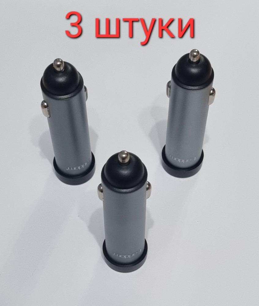 Автомобильное зарядное устройство АЗУ-USB Earldom CC21 Ваз USB - купить по  доступным ценам в интернет-магазине OZON (1080257460)