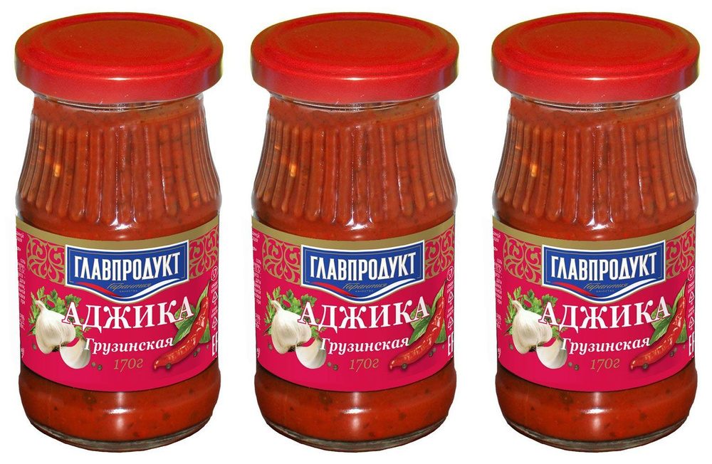Аджика ГЛАВПРОДУКТ Кавказская, 3 шт по 170 г - купить с доставкой по ...
