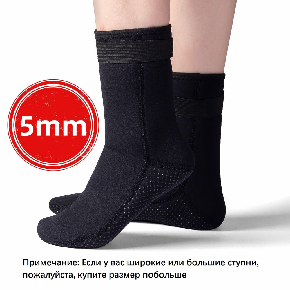 Аквашуз #1
