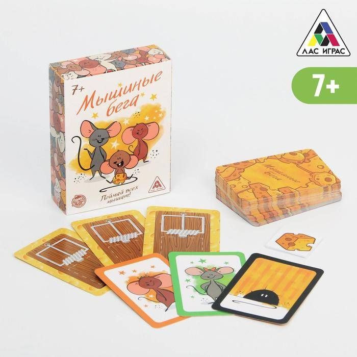Настольная игра "Мышиные бега. Поймай всех мышей", 96 карт, 1 шт ...