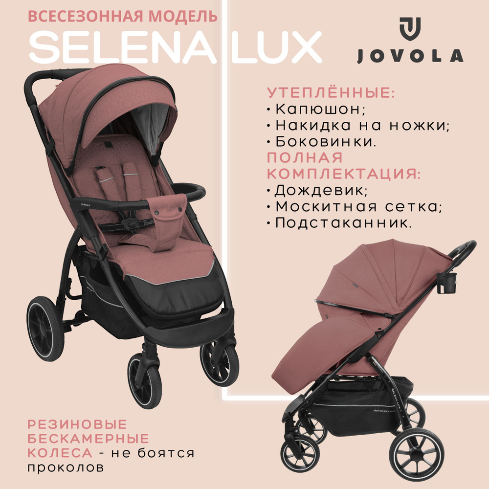 Детские коляски для кукол - купить в Москве - malino-v.ru