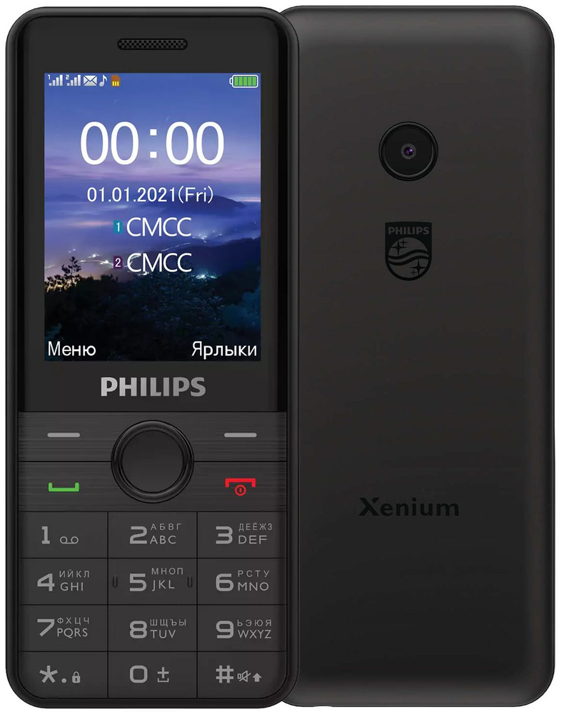 Philips Мобильный телефон E172, черный