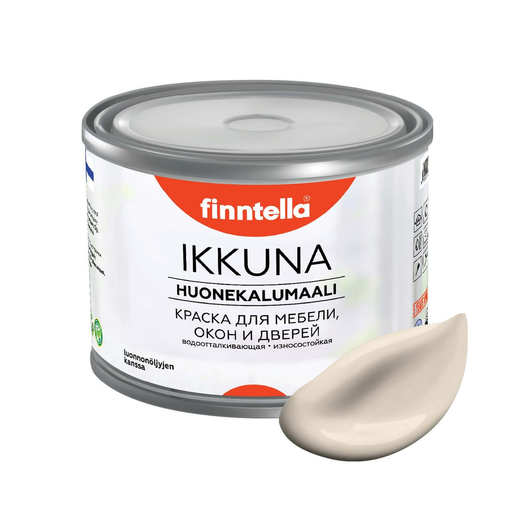 Краска IKKUNA FINNTELLA Матовая, SILKKI бежевый, 0,45л #1