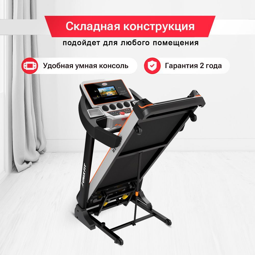 Беговая дорожка UNIX Fit MXOZONDELIVERY_800SP | 3.0/4.0 л.с. | 140 кг |  130x45.5 | 16,8 км/ч | 15% - купить по доступным ценам в интернет-магазине  OZON (1321139644)