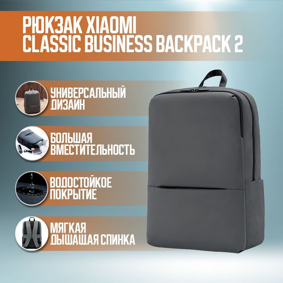 Business backpack best sale