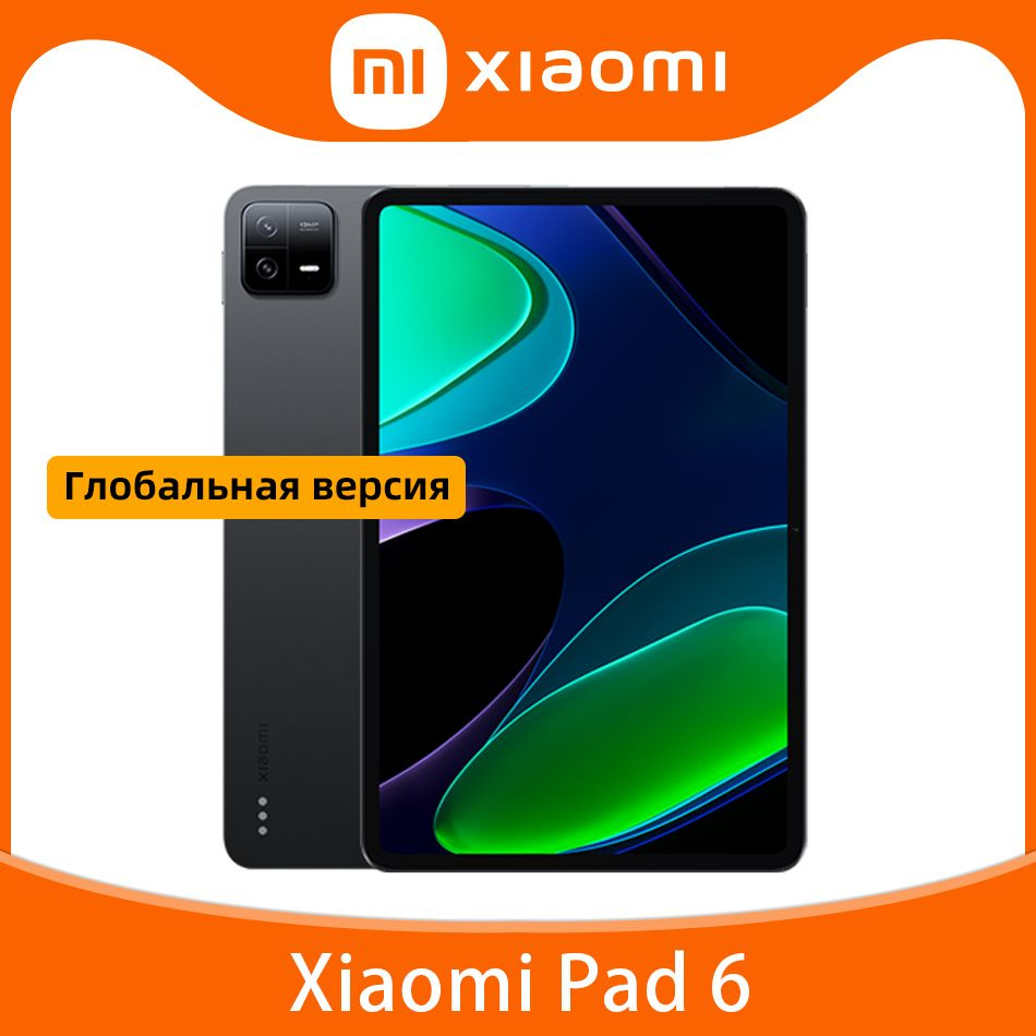 Купить планшет Xiaomi Mi Pad 6 Глобальная версия 11