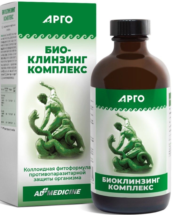 БиоКлинзинг комплекс (Био-Клинзинг комплекс) коллоидный, 235 мл, активная противопаразитарная защита #1