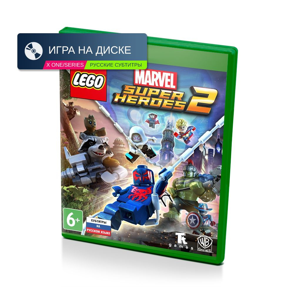 Игра Marvel Super Heroes 2 (Xbox One/Series) (Xbox Series, Xbox One,  Русская версия) купить по низкой цене с доставкой в интернет-магазине OZON  (251762690)