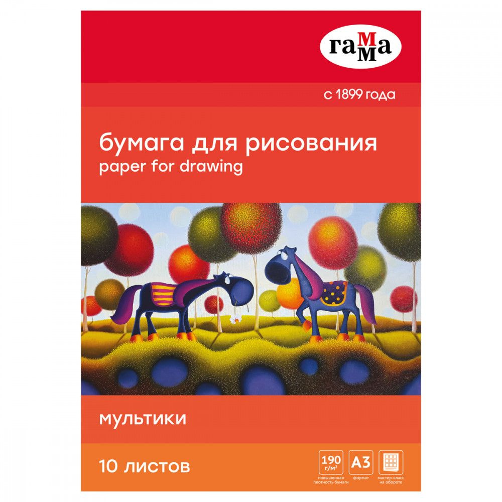  Бумага для рисования #1