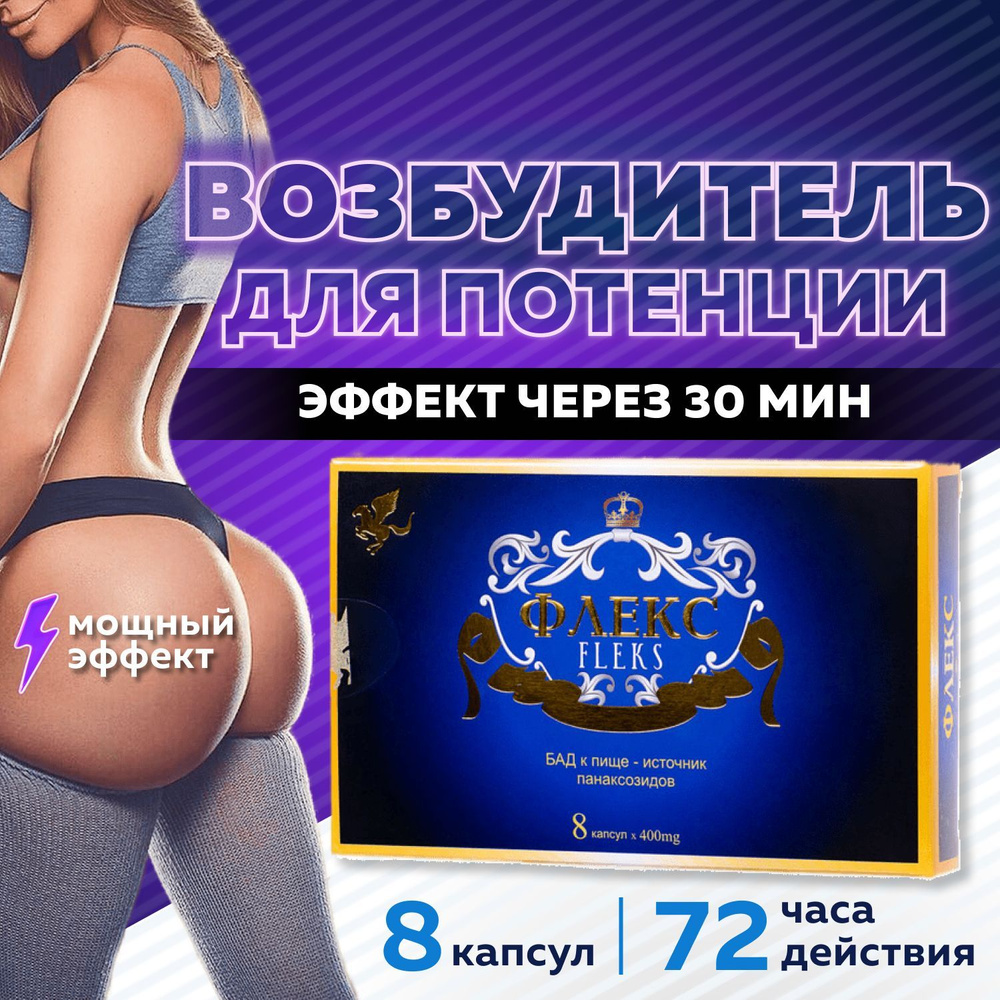 О чем на самом деле фантазируют мужчины? 18+ • Статьи на сайте издательства БОМБОРА