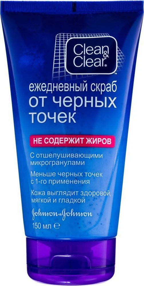 Скраб против черных точек с коричневым сахаром и какао THE SKIN HOUSE