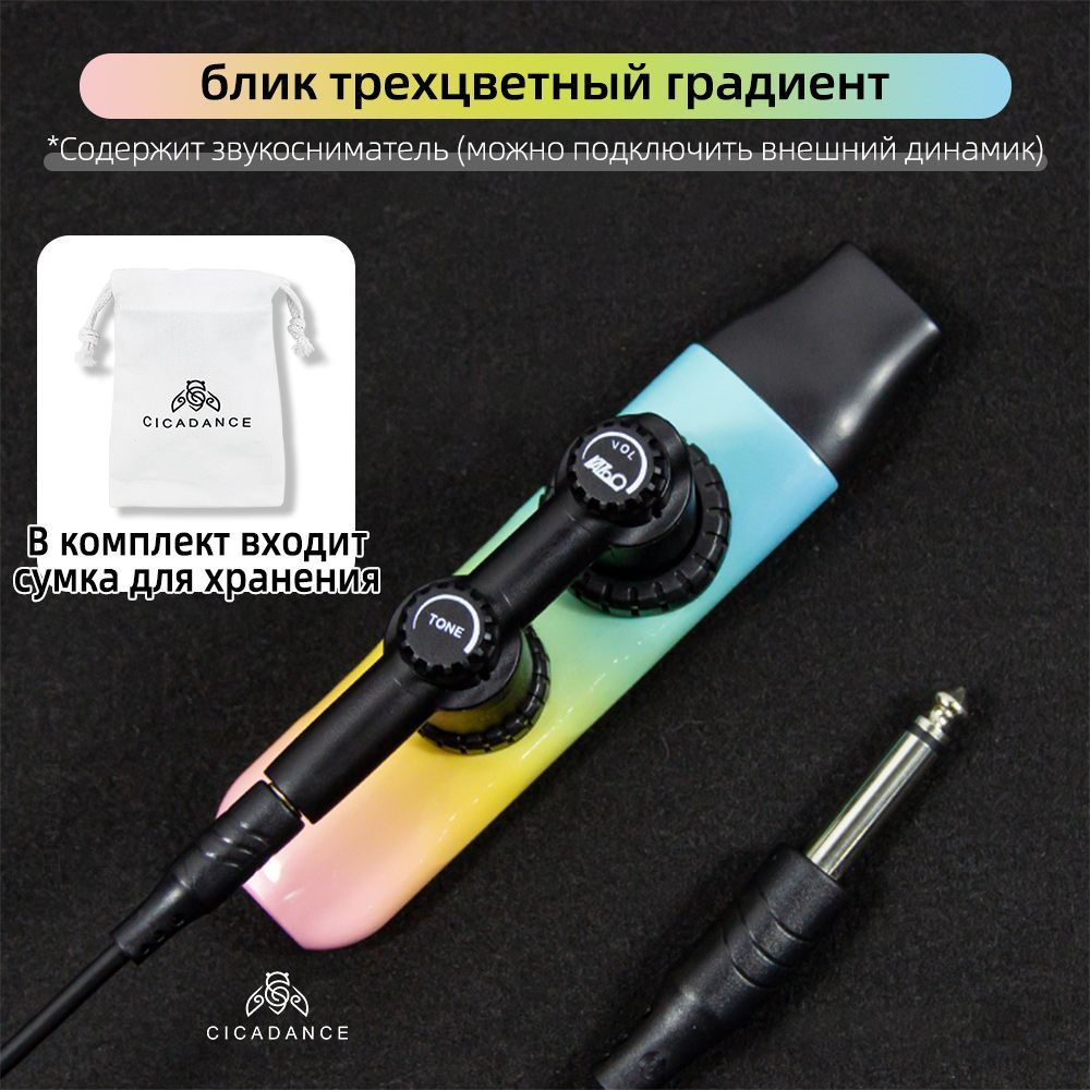 губная гармошка - купить с доставкой по выгодным ценам в интернет ...