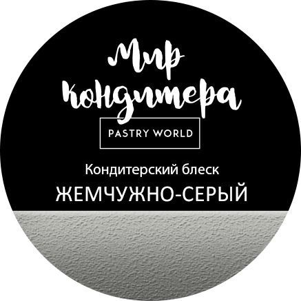 Краситель пищевой Мир Кондитера PASTRY WORLD Сухой 4г. 1шт. #1