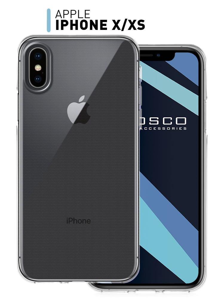 Силиконовый чехол для Apple iPhone X и Apple iPhone XS (Эпл Айфон Х, Айфон 10), прозрачный ROSCO #1