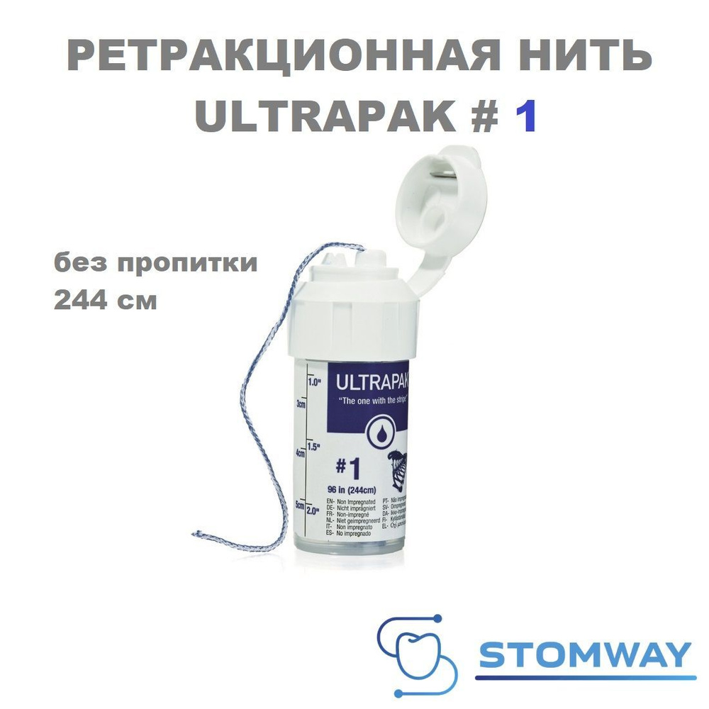 Ретракционная нить Ультрапак № 1 без пропитки Ultrapak (синяя) #1 Sure Cord Шуре Корд #1