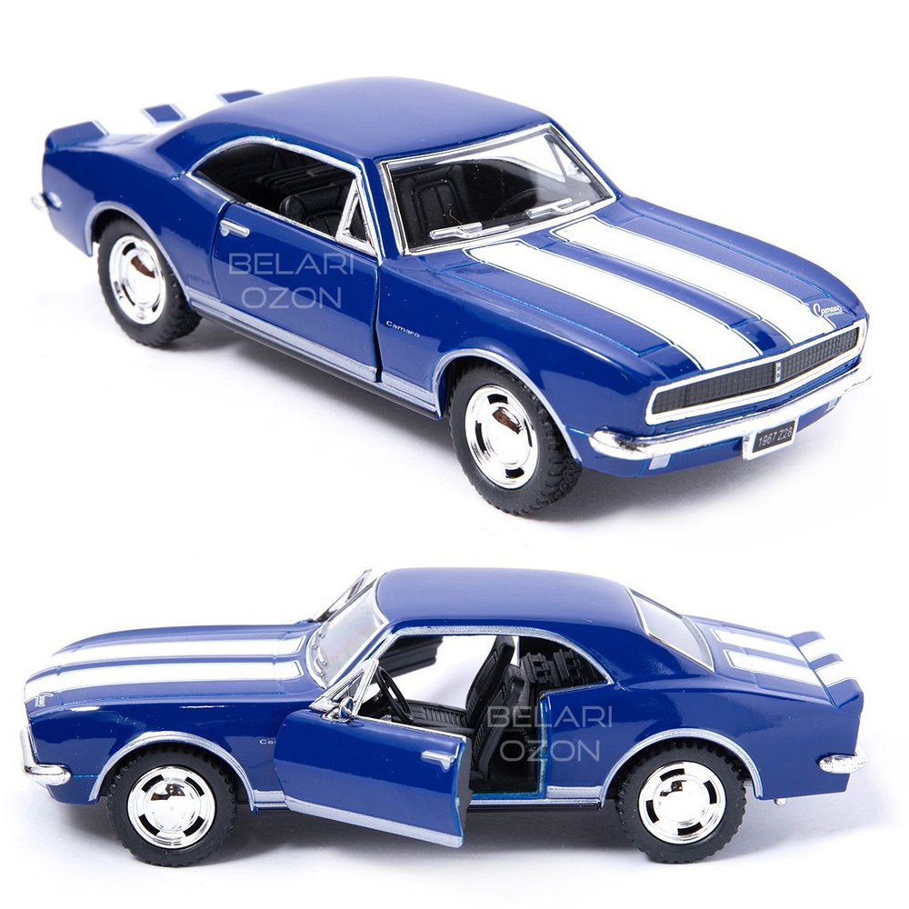 Машинка металлическая Kinsmart 1:38 1967 Chevrolet Camaro Z/28 (Шевроле  Камаро) KT5341D инерционная, двери открываются / Синий - купить с доставкой  по выгодным ценам в интернет-магазине OZON (677956334)