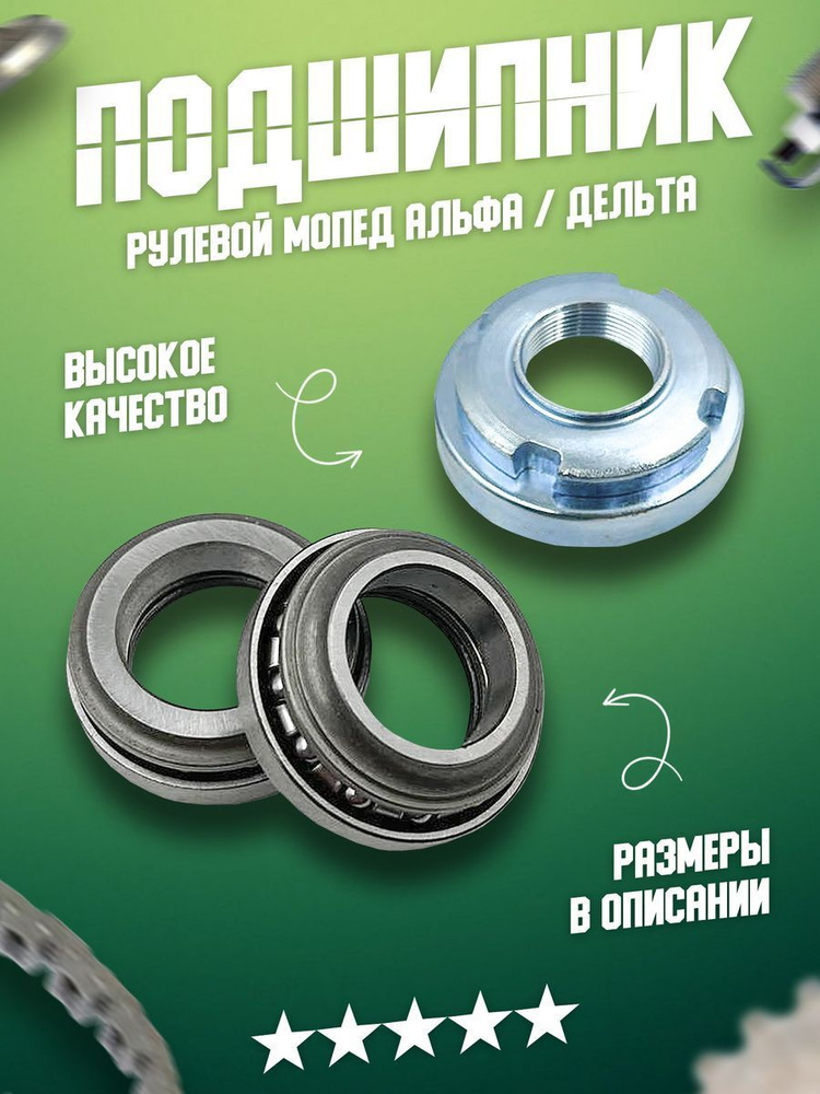 где купить опоры ЗА РУЛЕМ - обсуждение на форуме psk-rk.ru